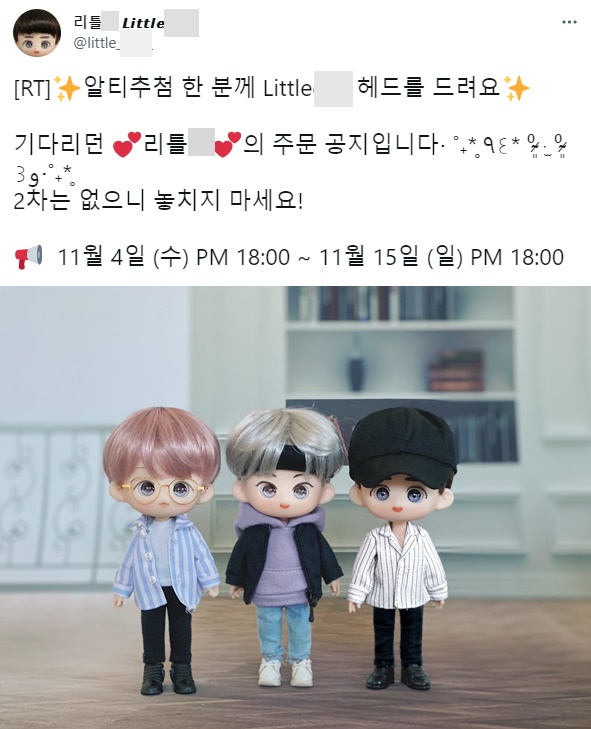 유명 아이돌 그룹의 멤버를 모델로 인형을 제작하겠다며 SNS에 올라온 글. / 사진=피해자 박아무개씨 제공