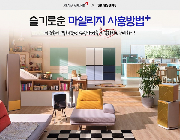 / 사진=아시아나항공