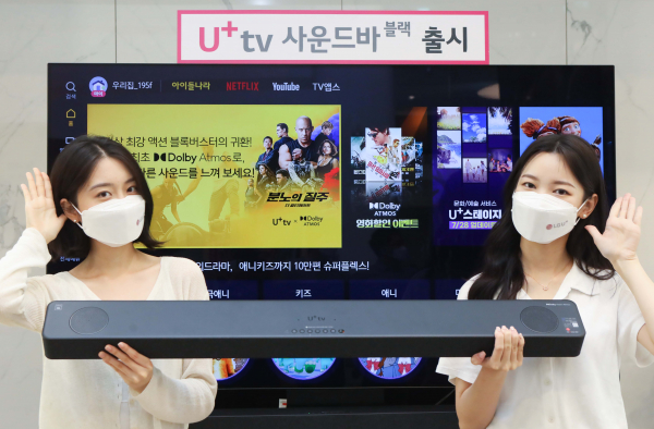 12일 LG유플러스가 사운드바 타입의 신규 셋톱박스 ‘U+tv 사운드바 블랙’을 공개했다. / 사진 = LG유플러스