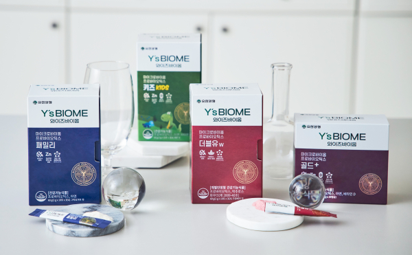 와이즈바이옴 제품. / 사진=연합뉴스