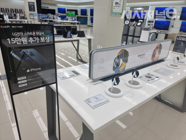 지난 16일 오후 방문한 LG베스트샵 목동점 매대에 진열된 애플워치 / 사진 = 김용수 기자