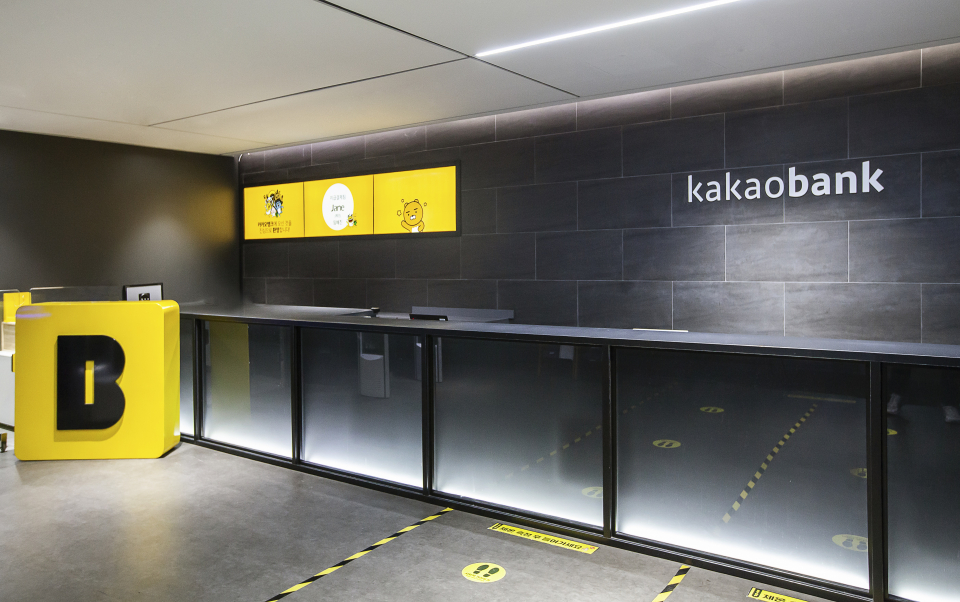 카카오뱅크 판교오피스 모습/사진=카카오뱅크
