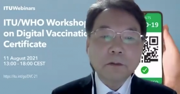 11일 열린 ‘디지털 예방 접종 증명서에 대한 온라인 워크숍’에서 염흥열 순천향대 교수가 발언하고 있다. / 사진=한국ITU연구위원회 제공