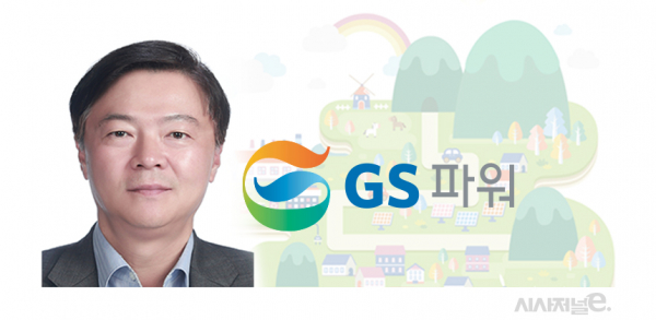 조효제 GS파워 대표. /그래픽=김은실 디자이너