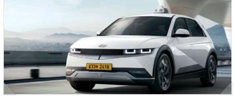 아이오닉5 택시. / 사진=환경부