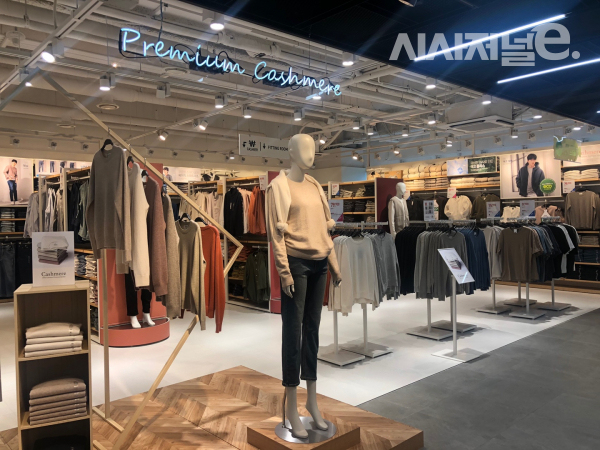 탑텐 프리미엄 캐시미어존. / 사진=한다원 기자