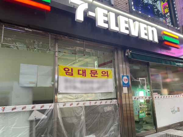 서울 양천구의 한 편의점이 폐업했다./ 사진=김지원 기자