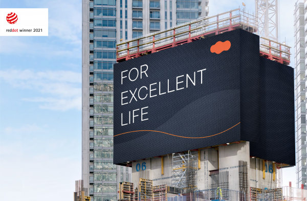 e편한세상 BI 디자인/사진=DL이앤씨