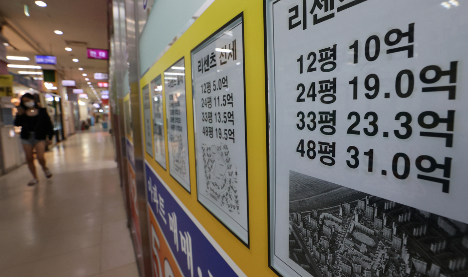 18일 오전 서울 송파구 부동산에 붙은 아파트 시세표. / 사진=연합뉴스