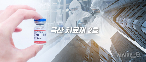 그래픽=시사저널e