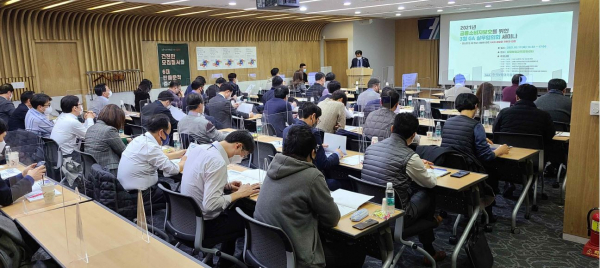 지난 3월 한국보험대리점협회가 개최한 ‘2021년 금융소비자보호를 위한 GA 실무협의회 세미나’ 현장의 모습/사진=보험대리점협회