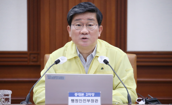 전해철 중대본 2차장(행안부 장관)이 5일 정부서울청사에서 코로나19 대응 중앙재난안전대책본부 회의를 주재하고 있다. / 사진=연합뉴스