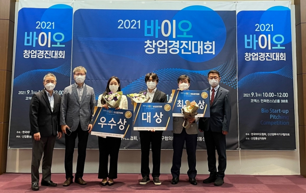 1일 한국바이오협회가 개최한 2021 바이오 창업경진대회에서 옴니아메드, 모임바이오, 픽미가 대상최우수상우수상을 각각 차지했다. / 사진=한국바이오협회 제공