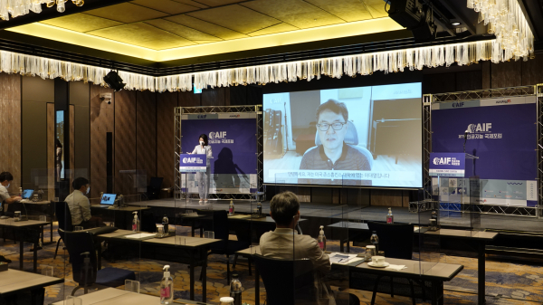 9일 서울 종로구 포시즌스호텔에서 제7회 인공지능 국제포럼이 열렸다. / 사진=강수지, 최기원 PD