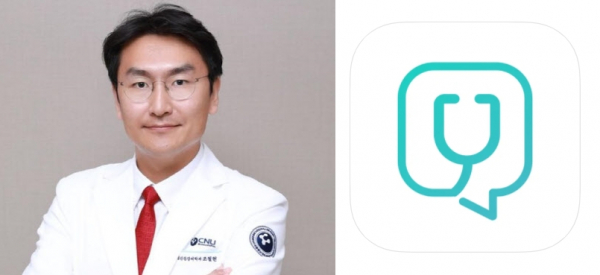 / 이미지=조철현 세종충남대병원 정신건강의학과 교수와 조 교수가 개발한 inPHRsym 앱