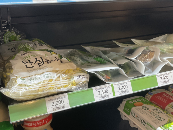 이마트24에서 판매하는 채소류./ 사진=김지원 기자