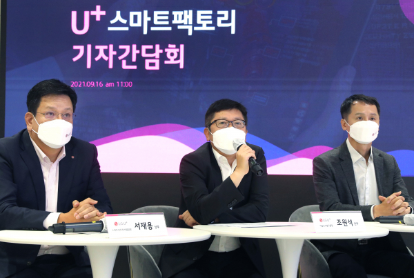 16일 LG유플러스 용산사옥에서 열린 기자간담회에서 서재용 스마트인프라사업담당 상무(왼쪽부터)와 조원석 기업신사업그룹장 전무, 전영서 기업서비스개발담당이 질문에 답하고 있다. / 사진 = LG유플러스