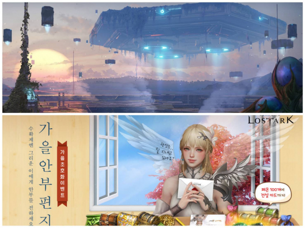 사진= 크래프톤, 스마일게이트