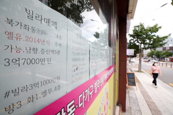 서울 서대문구 북가좌동의 한 공인중개업소에 매물정보를 알리는 전단지가 붙어있다. / 사진=연합뉴스