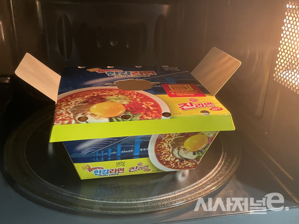 라면을 전자레인지에 돌렸다./ 사진=김지원 기자