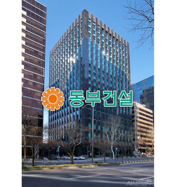 서울 강남구 역삼동 동부건설 사옥 전경 / 그래픽=김은실 디자이너<br>