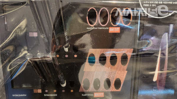 신세계백화점 타임스퀘어점 슈에무라 매장. / 사진=한다원 기자