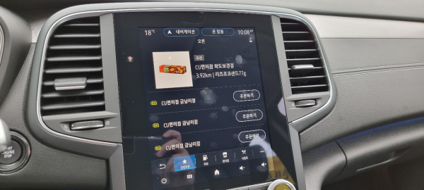 인카페이먼트 실행 모습. / 사진=박성수 기자