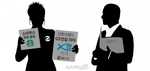 / 그래픽=김은실 디자이너