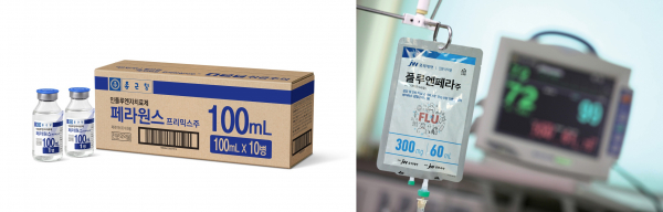 페라원스프리믹스(왼쪽)와 플루엔페라주. / 사진=종근당, JW중외제약