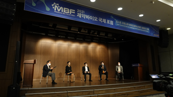 21일 서울 중구 전국은행연합회에서 열린 시사저널e 제약바이오 국제포럼에서 강연자들이 토론에 나서고 있다. / 사진=시사저널e.