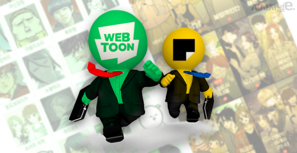 카카오웹툰이 다음달 프랑스 시장에 신규 진출함에 따라 시장 1위 사업자 네이버웹툰과의 치열한 경쟁이 예상된다. / 이미지 = 김은실 디자이너