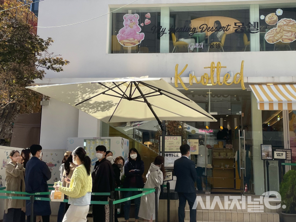 28일 카페 노티드 청담점./ 사진=김지원 기자