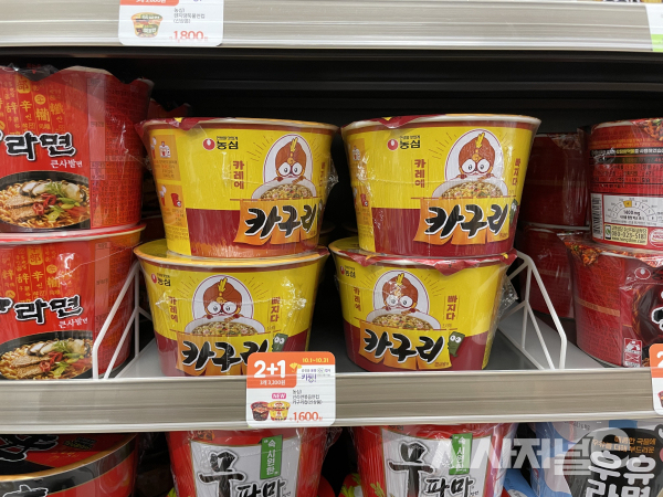 편의점 매대에 진열된 카구리./ 사진=김지원 기자