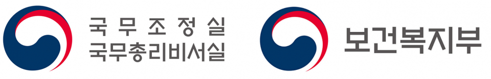 / 이미지=국무조정실, 보건복지부 로고
