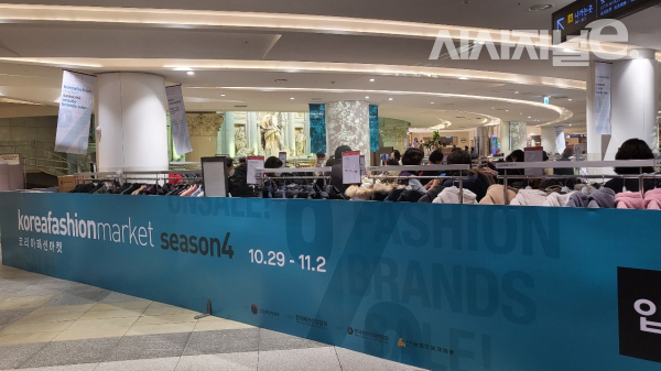 롯데백화점 잠실점에서 코리아패션마켓 시즌4가 열리고 있다. / 사진=한다원 기자