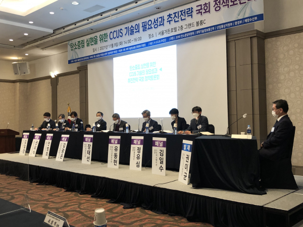 9일 서울가든호텔에서 열린 ‘탄소중립 실현을 위한 CCUS 기술의 필요성과 추진전략 국회 정책 토론회’에 토론자로 참석한 김일수 SK이노베이션 상무가 발언 중이다. /사진=서지민 기자