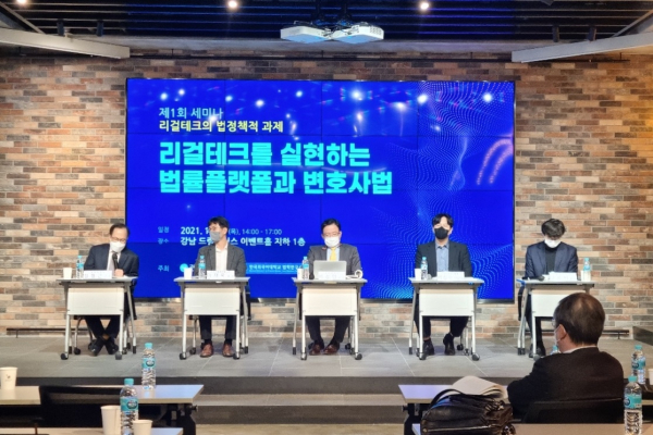 11일 서울 강남구에서  열리고 있다. / 사진=염현아 기자