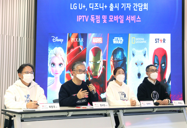 정수헌 LG유플러스 컨슈머부문장(부사장, 왼쪽 두번째)이 기자간담회에서 기자들의 질문에 답하고 있다. 왼쪽부터 최창국 LG유플러스 홈미디어사업그룹장(상무), 정 부사장, 김새라 LG유플러스 마케팅그룹장(전무), 정대윤 LG유플러스 미디어파트너십담당 / 사진 = LG유플러스