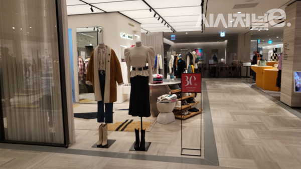 22일 오전 신세계백화점 강남점. / 사진=한다원 기자