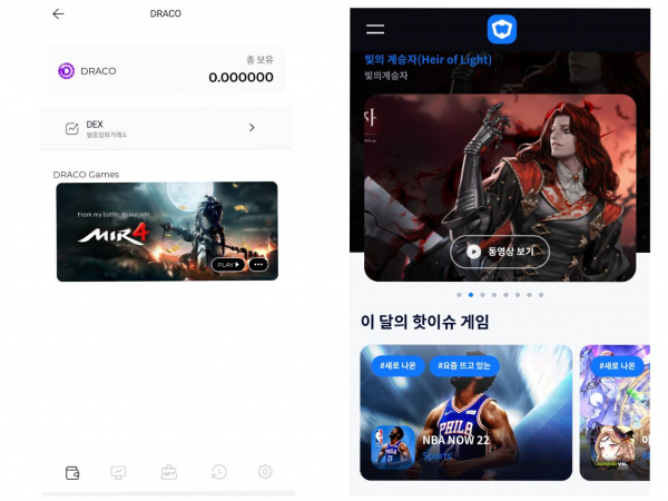 (왼쪽부터)위메이드의 위믹스, 게임빌의 하이브/ 사진=위믹스, 하이브