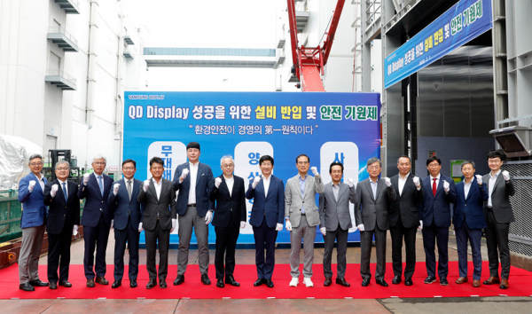 삼성디스플레이 관계자들이 지난해 7월 충남 아산에서 열린 'QD설비 반입식'에서 포즈를 취하고 있다. /사진=삼성디스플레이