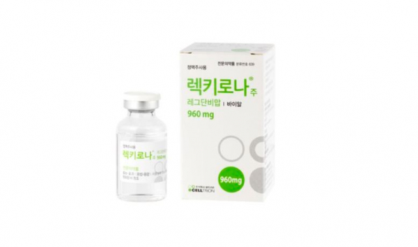 셀트리온의 렉키로나주./ 사진=셀트리온헬스케어
