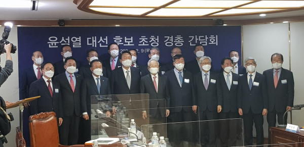 9일 오후 서울 마포구 경총회관에서 열린 ‘윤석열 대선 후보 초청 경총 간담회’에선 윤석열 국민의힘 대선 후보와 손경식 한국경영자총협회장, 주요 기업 관계자들이 참석해 기업, 산업 정책에 관한 의견을 교환했다. / 사진=최성근 기자