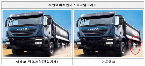 / 사진=국토교통부 제공