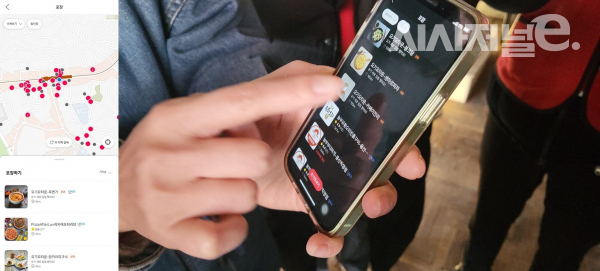 요기요앱을 통해 메뉴를 주문하고 있다. / 사진=한다원 기자