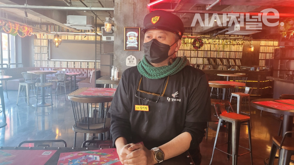 기자가 만난 모꼬지에 사장. / 사진=한다원 기자