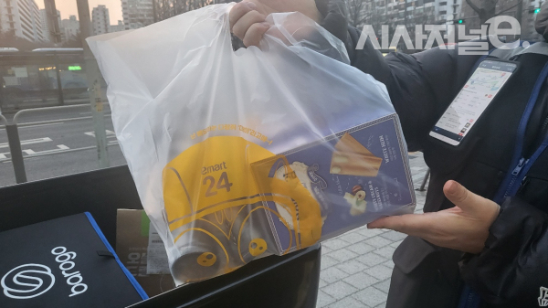 23일 오후 바로고를 통해 이마트24에서 주문한 간식을 배달 받았다. / 사진=한다원 기자