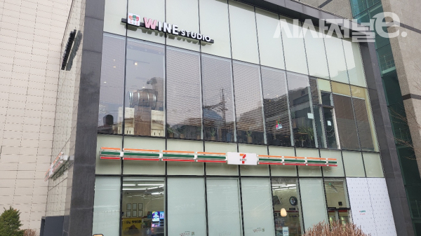 세븐일레븐 KT강남점 외관. / 사진=한다원 기자