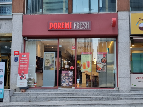 퍼플랩스 무인 푸드 스토어 '도레미프레시' 선릉점 외관./ 사진=최다은 기자