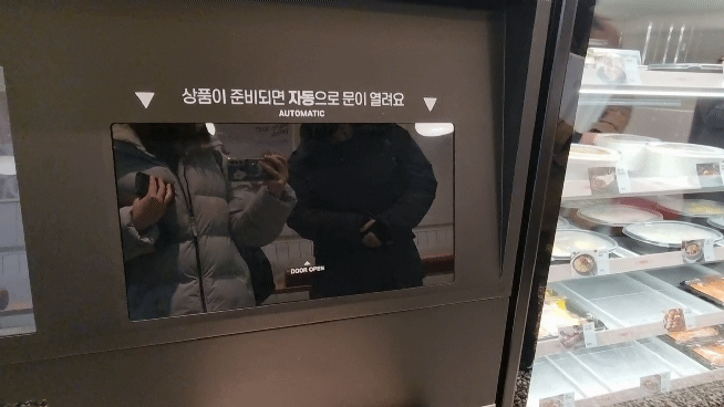 도레미프레시 선릉점 프레시 머신에서 주문한 음식이 나오고 있다./ 사진=최다은 기자